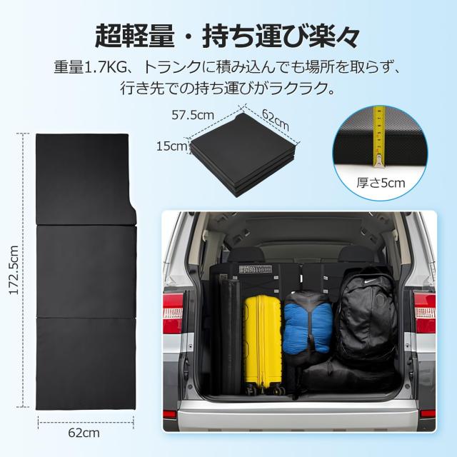 GIMUYA 三菱 デリカ D5 D5-R CV系 車中泊マット 折りたたみ式 ベッド