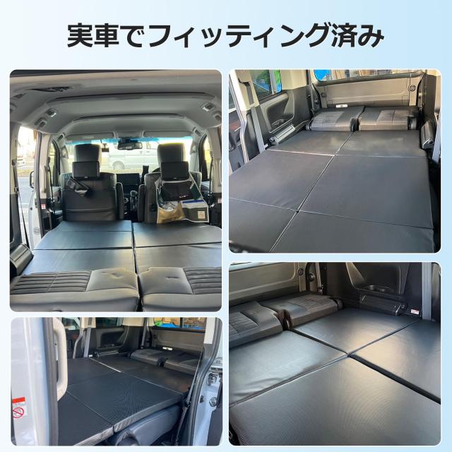 GIMUYA 三菱 デリカ D5 D5-R CV系 車中泊マット 折りたたみ式 ベッドキット CV1W/CV2W/CV4W/CV5W DELICA 2019年2月〜現行 専用 設計 段差_8