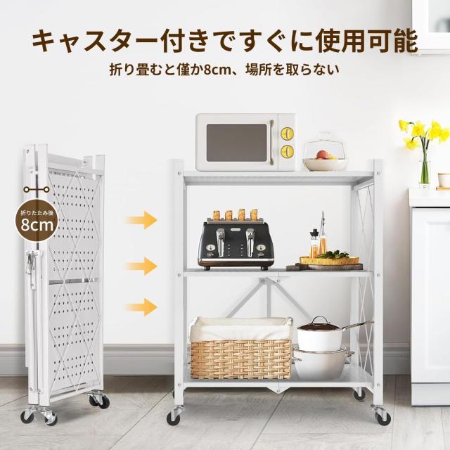 5段 折りたたみスチールラック【広げるだけで使える】幅71×奥行34×高