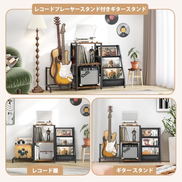 新品 レコードラック、ギタースタンド、3段レコード棚、200枚のレコードを収納で VINAEMO レコードラック、ギタースタンド、3段レコード棚、200枚の