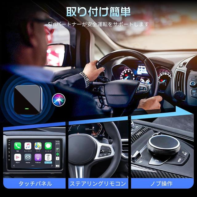 CarPlay ワイヤレス アダプター 5GHz WiFi搭载 ナビゲーション : CarPlay ワイヤレス アダプター Android Autoワイヤレス