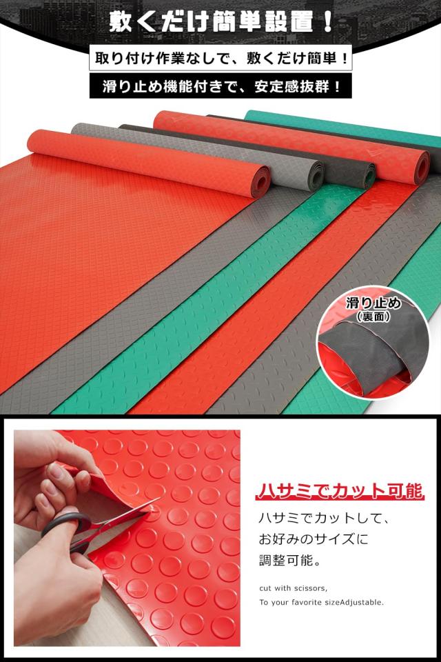 Aガレージマット 屋外 3mm ゴムマット 床 バイク 幅1m 長さ5m 滑り止