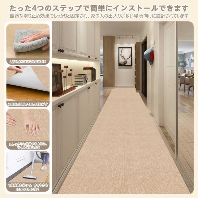 【Amazon.co.jp限定】廊下/階段 カーペット キッチンマット UOUOMI 防音・吸着 滑り止め設計 ペット＆家族に優しい 無地DIYカーペット 玄_3
