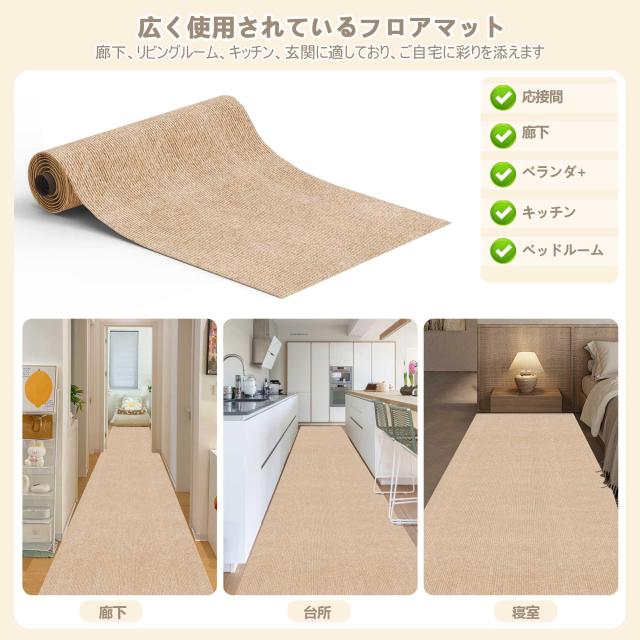 【Amazon.co.jp限定】廊下/階段 カーペット キッチンマット UOUOMI 防音・吸着 滑り止め設計 ペット＆家族に優しい 無地DIYカーペット 玄_5