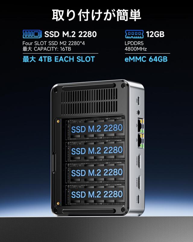 ミニPC GMKtec NucBox G9 N150 / 12GB / 512GB 楽天市場】GMKtec ミニpc g2plus【Intel N150 DDR5 12GB 512GB SSD】PC