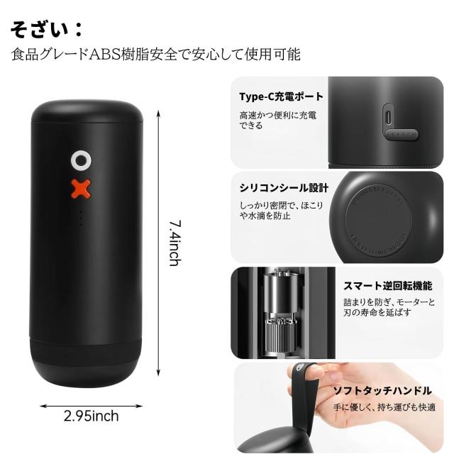 Nuttii OX Lite ブランド電動バーコーヒーグラインダー ？ 静音、ミニ、USB充電式、錐バーミル 20種類のグラインド設定 エス