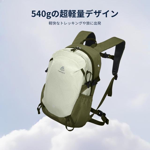 Haimont] 15L ハイキング リュック 小さめ 防水 防汚 登山 リュック