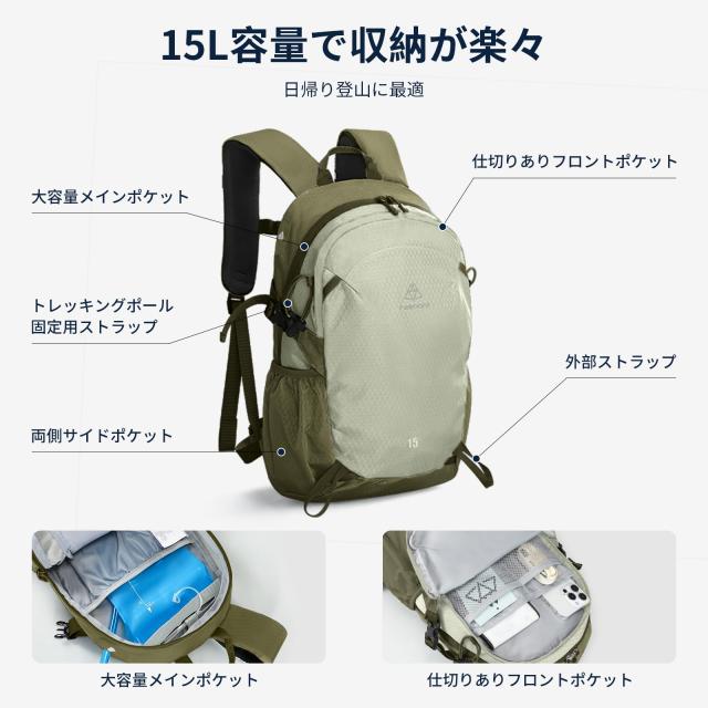 Haimont] 15L ハイキング リュック 小さめ 防水 防汚 登山 リュック
