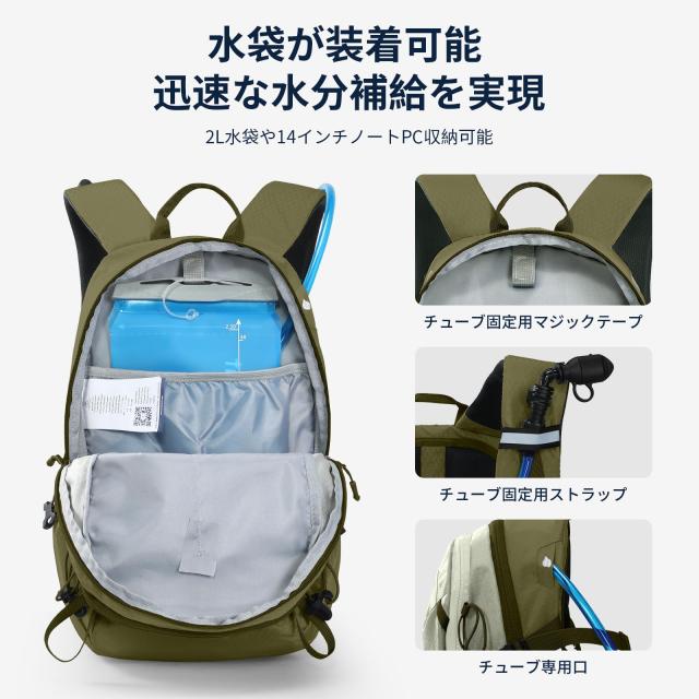 Haimont] 15L ハイキング リュック 小さめ 防水 防汚 登山 リュック