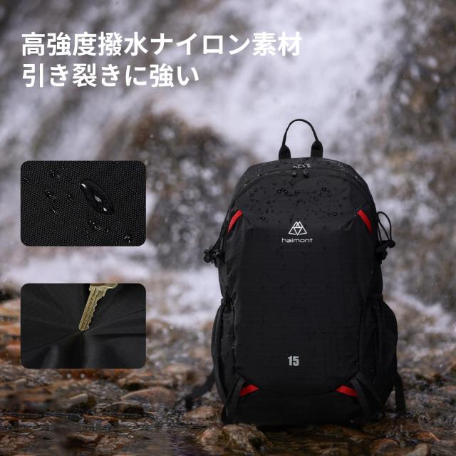 Haimont] 15L 軽量 ハイキング リュック 小さめ 防水 トレッキング