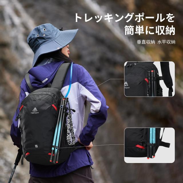 [Haimont] 15L 軽量 ハイキング リュック 小さめ 防水 トレッキン Haimont] 15L 軽量 ハイキング リュック 小さめ 防水 トレッキング