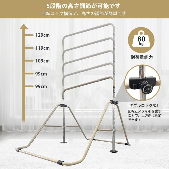 Supaliss 鉄棒 室内 子供 折りたたみ 屋外 てつぼう [耐荷重80kg/ 高さ