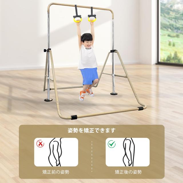 Supaliss 鉄棒 室内 子供 折りたたみ 屋外 てつぼう [耐荷重80kg/ 高さ