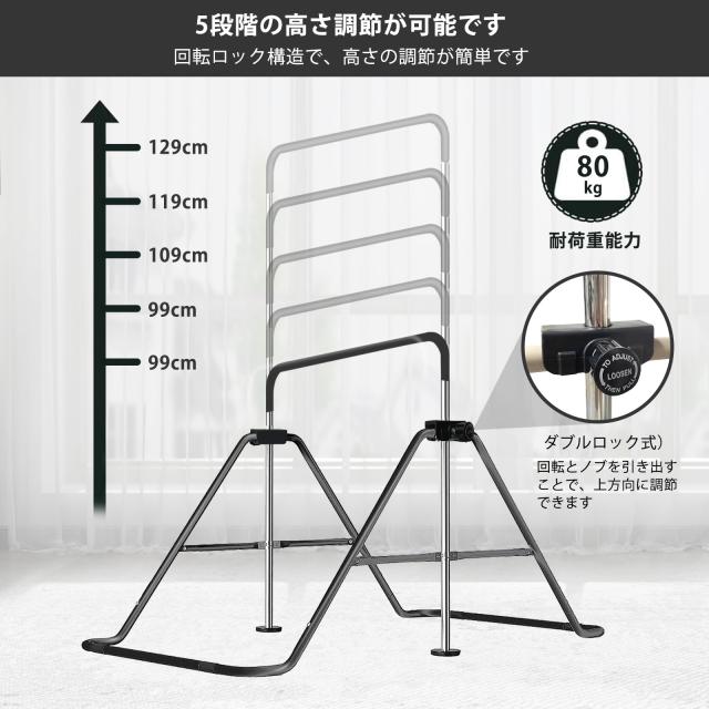 Supaliss 鉄棒 室内 子供 折りたたみ 屋外 てつぼう [耐荷重80kg/ 高さ