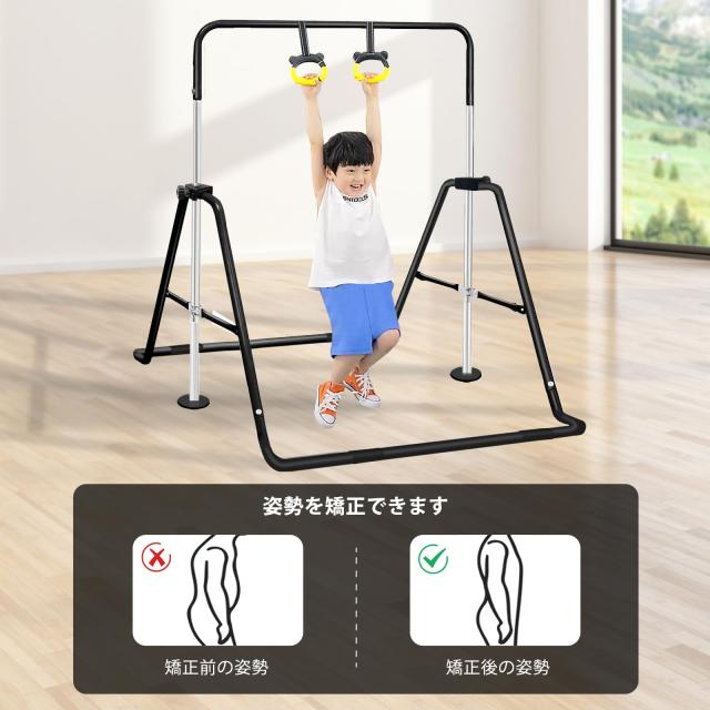 Supaliss 鉄棒 室内 子供 折りたたみ 屋外 てつぼう [耐荷重80kg/ 高さ
