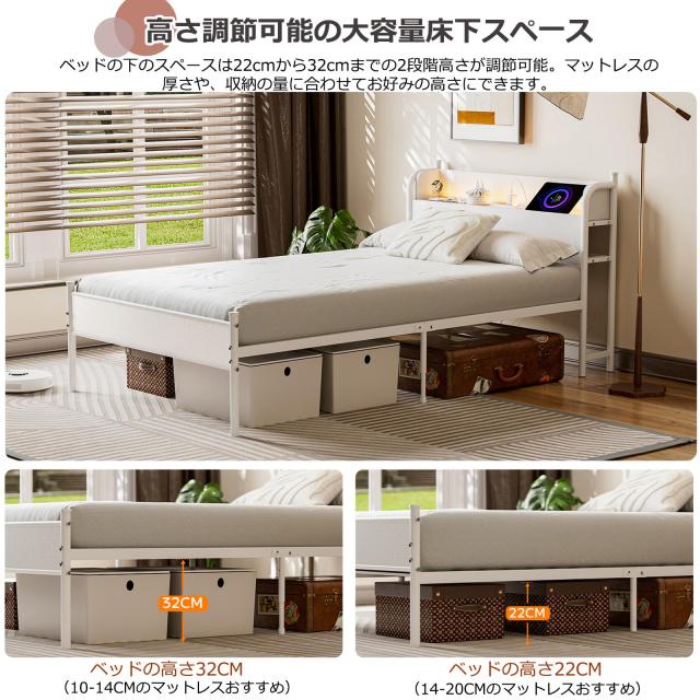 IKIFLY ベッドフレーム セミダブル パイプベッドSD コンセント付き  