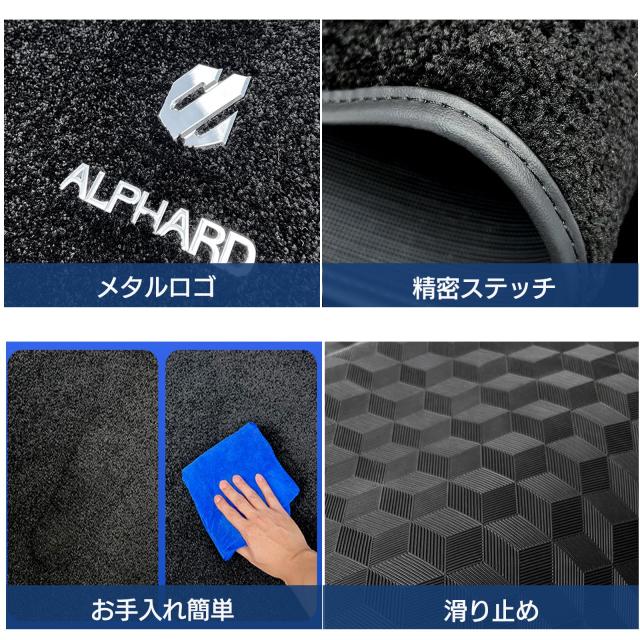 【beyond self】トヨタ アルファード 40系 フロアマット 2列目 セカンドラグマット ロゴあり 絨毯 傷防止 汚れ防止 レール隠し カスタム_4