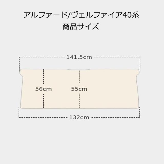 【beyond self】トヨタ アルファード 40系 フロアマット 2列目 セカンドラグマット ロゴあり 絨毯 傷防止 汚れ防止 レール隠し カスタム_7