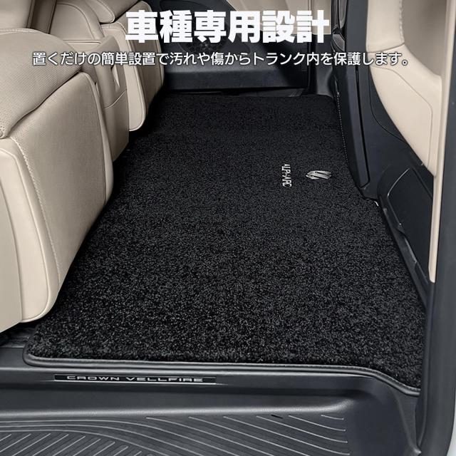 【beyond self】トヨタ ヴェルファイア 40系 フロアマット 2列目 セカンドラグマット ロゴあり 絨毯 傷防止 汚れ防止 レール隠し カスタ_1