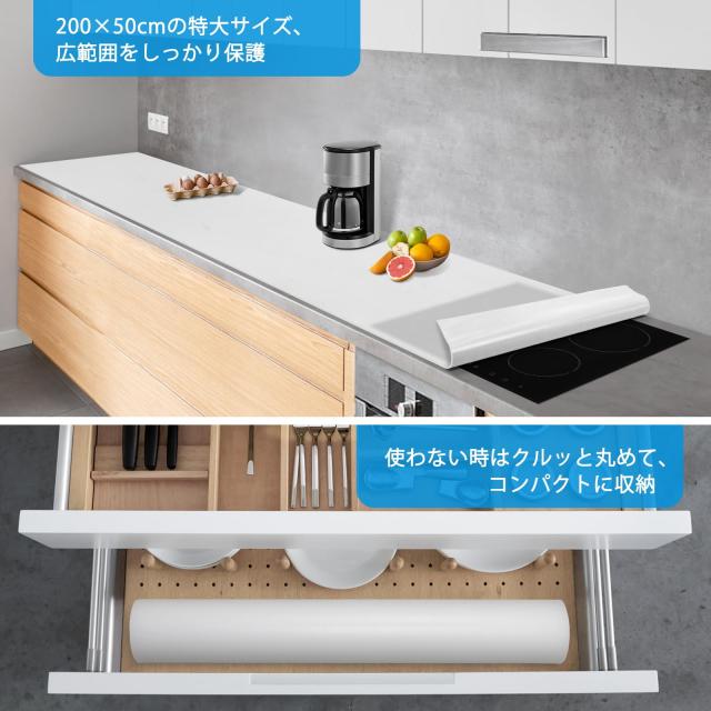 Aechy 調理台保護マット 特大シリコン 200×50cm キッチンカウンター 厚さ2mm カット可能 耐熱250℃ 滑り止め 傷防止 防汚 防水 吸音 丸_1