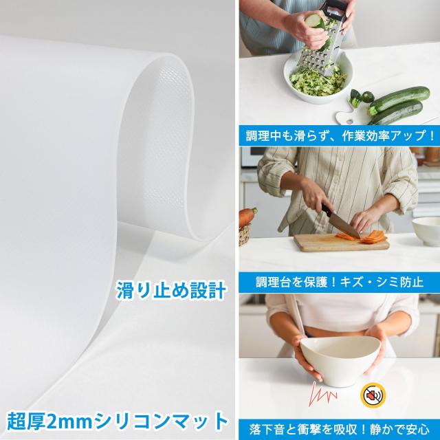 Aechy 調理台保護マット 特大シリコン 200×50cm キッチンカウンター 厚さ2mm カット可能 耐熱250℃ 滑り止め 傷防止 防汚 防水 吸音 丸_3