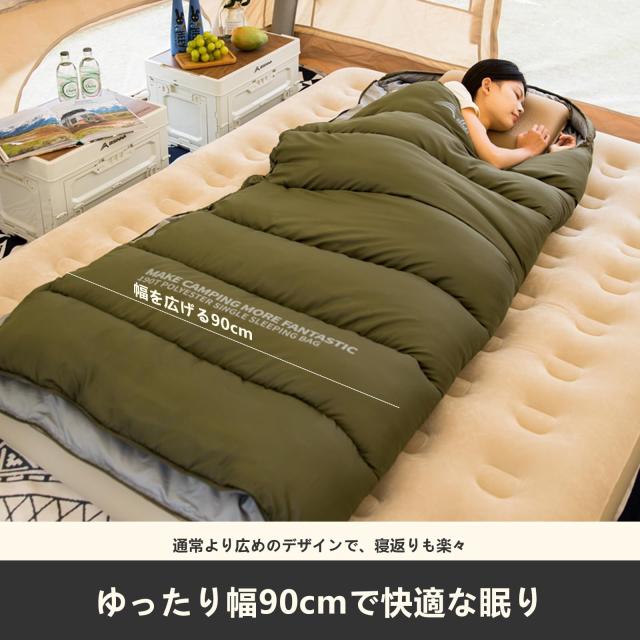 BISINNA グラフェン繊維 寝袋 軽量 2.5kg オールシーズン対応 防水 収納袋付き アウトドア キャンプ 車中泊 登山用 封筒型シュラフ