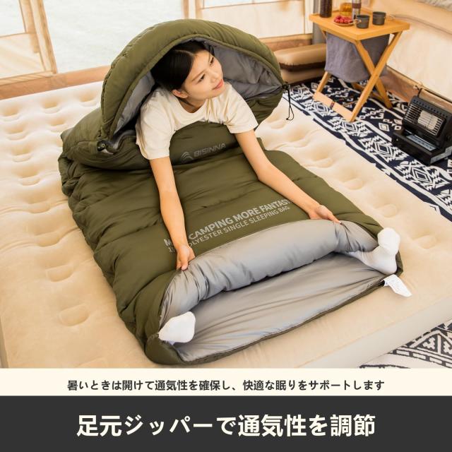 BISINNA グラフェン繊維 寝袋 軽量 2.5kg オールシーズン対応 防水 収納袋付き アウトドア キャンプ 車中泊 登山用 封筒型シュラフ