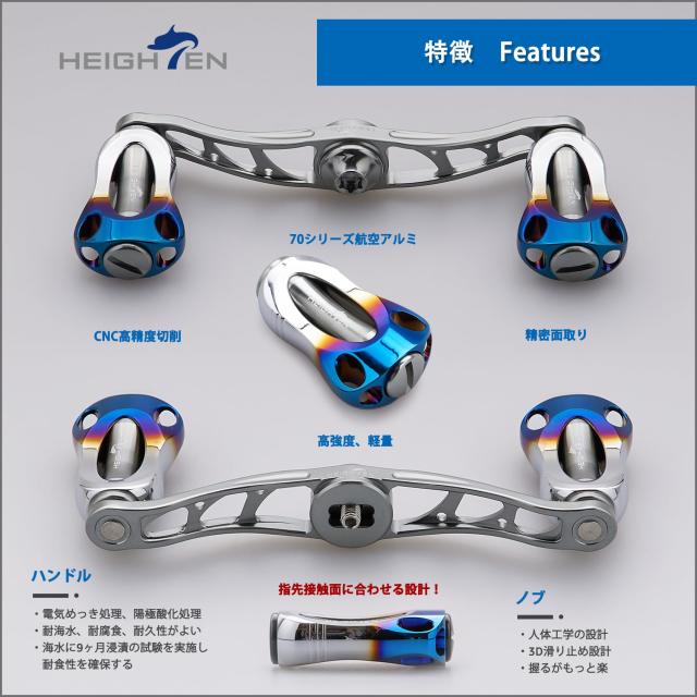 HEIGHTEN 88/90/115mm リール ハンドル 22mm ノブ搭載 シマノ(SHIMANO) ダイワ(DAIWA) アブ(Abu) 通用 ベイトリール 用 Aurora Series (9