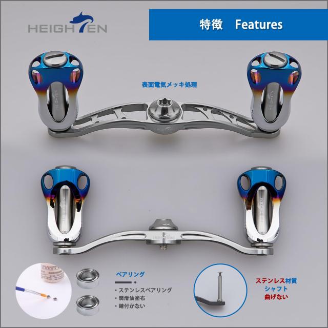 HEIGHTEN 88/90/115mm リール ハンドル 22mm ノブ搭載 シマノ(SHIMANO) ダイワ(DAIWA) アブ(Abu) 通用 ベイトリール 用 Aurora Series (9