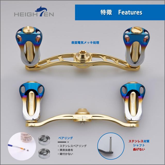 HEIGHTEN 88/90/115mm リール ハンドル 22mm ノブ搭載 シマノ(SHIMANO) ダイワ(DAIWA) アブ(Abu) 通用 ベイトリール 用 Aurora Series (9