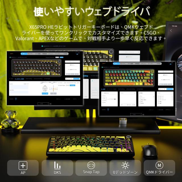 ATTACK SHARK X65PROHE ラピッドトリガー ゲーミングキーボード ワイヤレス 8kポーリングレート RT 0.01mm対応 8000Hz対応 2.4G/Bluetoot_3