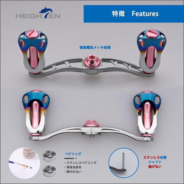 HEIGHTEN 88/90/115mm リール ハンドル 22mm ノブ搭載 シマノ(SHIMANO) ダイワ(DAIWA) アブ(Abu) 通用 ベイトリール 用 Aurora Series (9