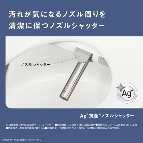 パナソニック 温水洗浄便座 ビューティ・トワレ 瞬間式 DL-RT20-P パステルピンク 新おしり洗浄 ステンレスノズル リモコン操作 省エネ_8