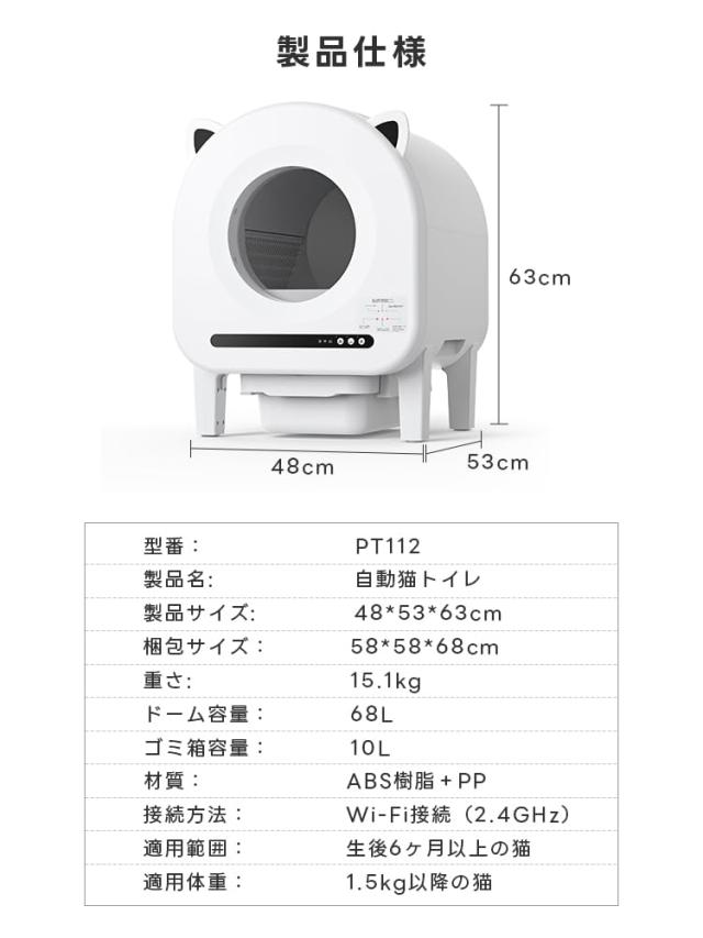Amazon.co.jp限定】 猫トイレ ネコトイレ 自動 大型 猫のトイレ 消臭 7