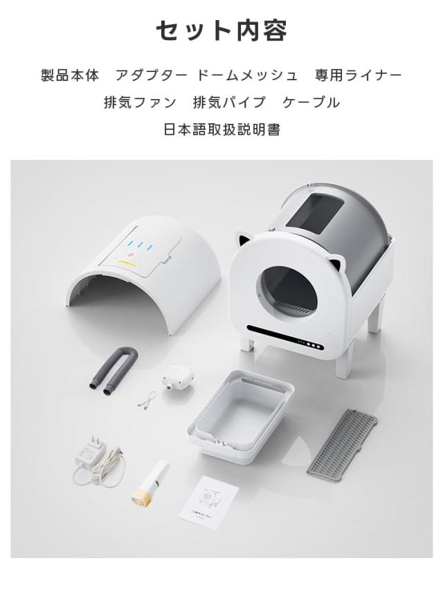 Amazon.co.jp限定】 猫トイレ ネコトイレ 自動 大型 猫のトイレ