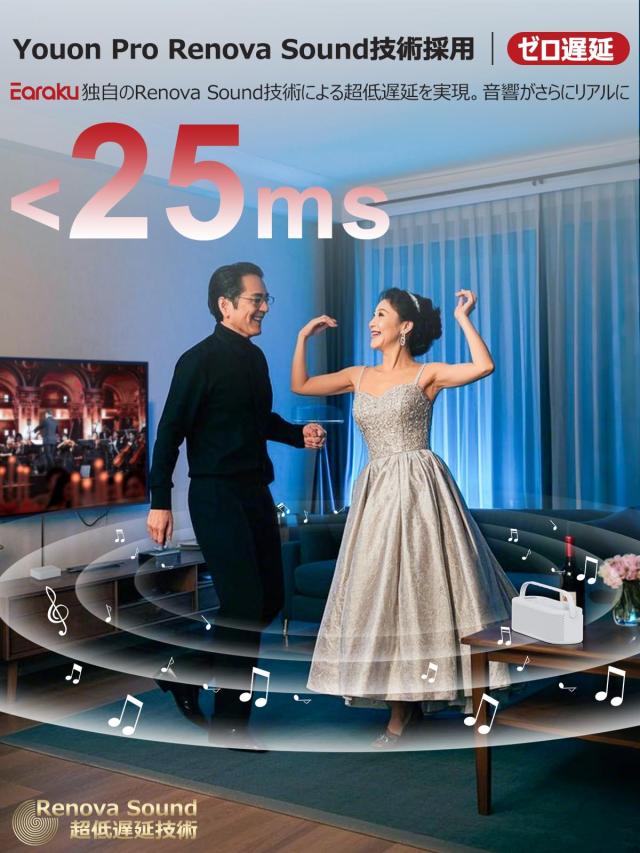 業界初の破格20W究極音質・思いやり手元スピーカー】