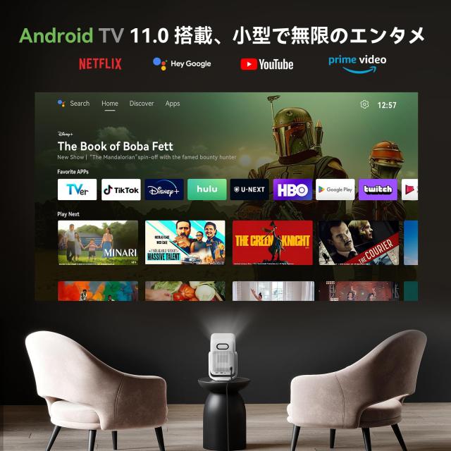 【2025新規・Android TV 11.0搭載】 プロジェクター 天井 楽天市場】＼⭐限定300円OFFクーポン＼2025最新Android TV・4K