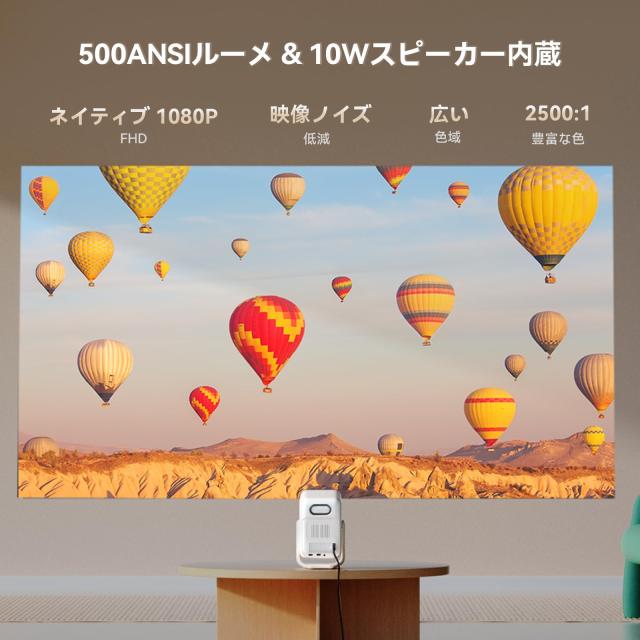 2025新規・Android TV 11.0搭載】 プロジェクター 天井 500ANSI