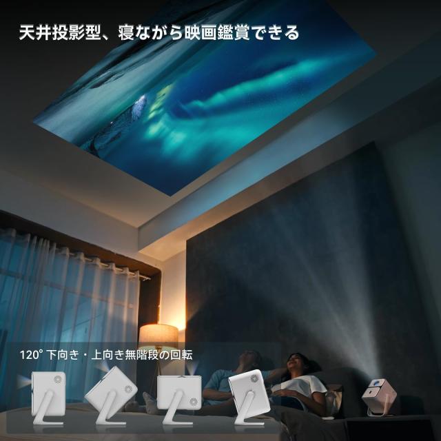 【2025新規・Android TV 11.0搭載】 プロジェクター 天井 プロジェクター 天井 小型 Android TV 11.0 家庭用 15000LM 5G