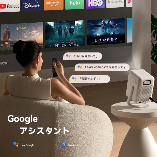 【2025新規・Android TV 11.0搭載】 プロジェクター 天井 楽天市場】＼⭐限定300円OFFクーポン＼2025最新Android TV・4K