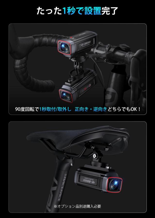 AKY-710Sドライブレコーダー (710PRO-BICYCLE)