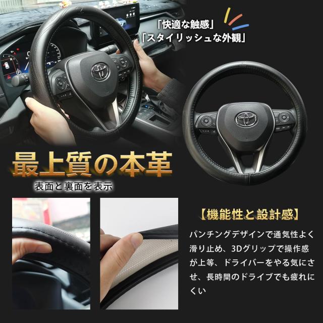 トヨタ に適用 ハリアー 対応 ハンドルカバー 高級本革 ステアリングカバー ロ ElitingCar トヨタ に適用 ハリアー 対応 ハンドルカバー 高級本革