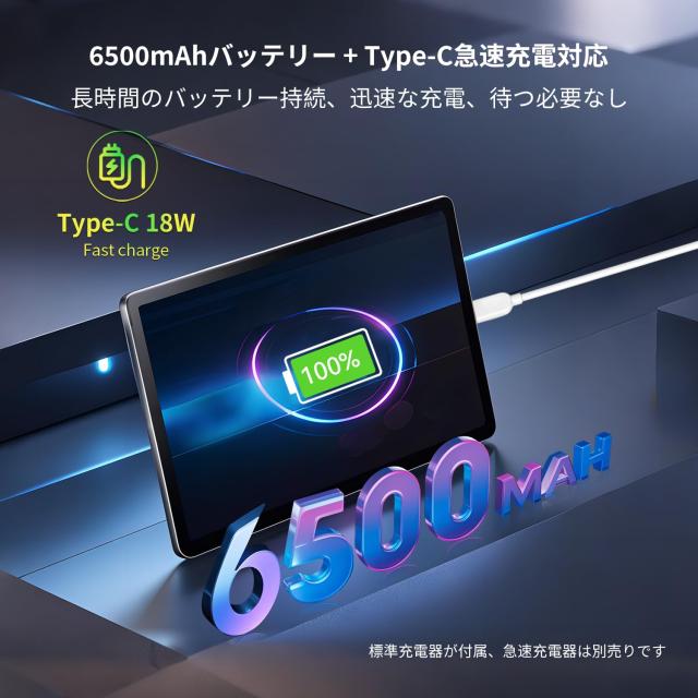 BNCF BPad 10 Androidタブレット Amazon.co.jp: BNCF 10.1インチ Snapdragon 685 Android 14