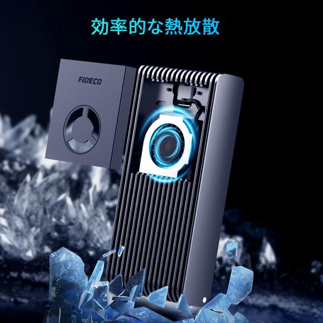 FIDECO 40Gbps M.2 NVMeエンクロージャ M.2 SSD 外付けケース 超高速 冷却ファン付きUSB4 NVMe SSDエンクロージャ UASPとTRIMをサポート 