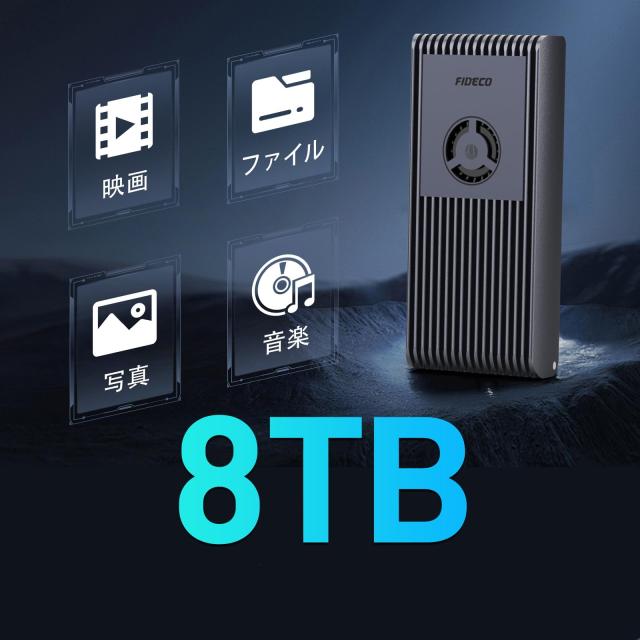 FIDECO 40Gbps M.2 NVMeエンクロージャ M.2 SSD 外付けケース 超高速 冷却ファン付きUSB4 NVMe SSDエンクロージャ UASPとTRIMをサポート 