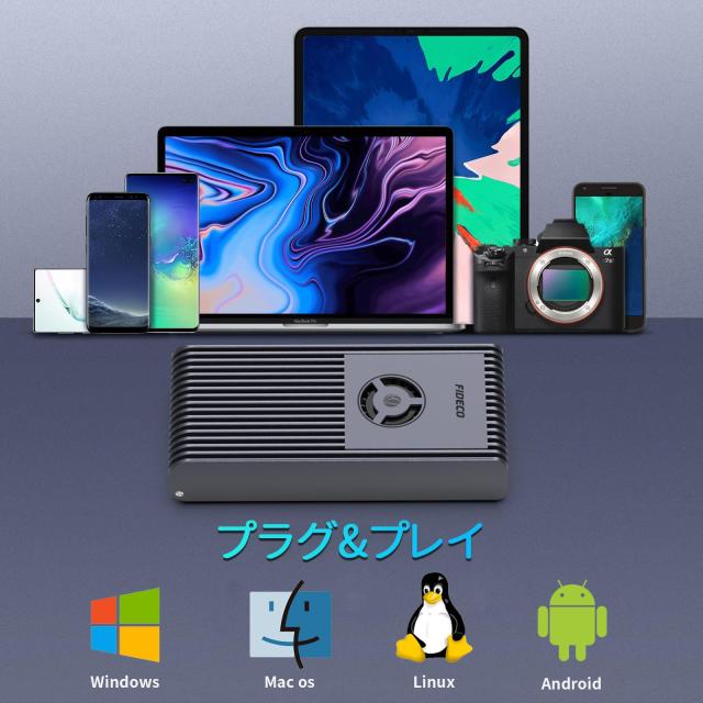 FIDECO 40Gbps M.2 NVMeエンクロージャ M.2 SSD 外付けケース 超高速 冷却ファン付きUSB4 NVMe SSDエンクロージャ UASPとTRIMをサポート 