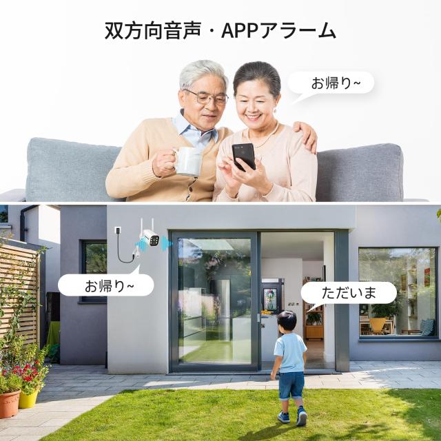 防犯カメラ 屋外 2台 モニター付き ワイヤレス 120°広角レンズ 500万画