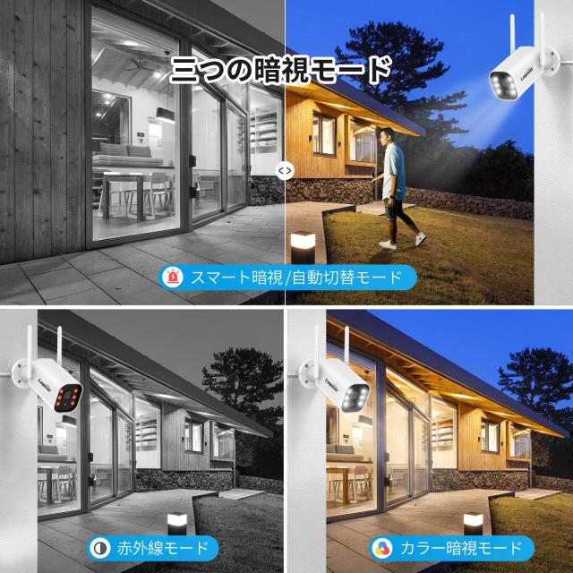 500万画素・信号強化】防犯カメラ 屋外 2台 モニター付き ワイヤレス 