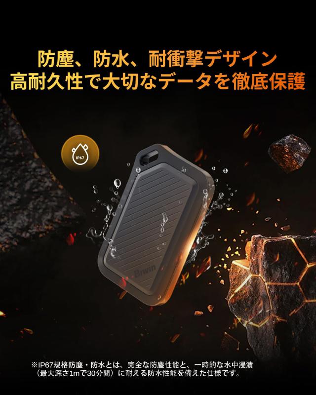 Biwin Amber 外付けSSD 1TB PR2000 USB3.2 Gen2x2 最大読出2000MB/s