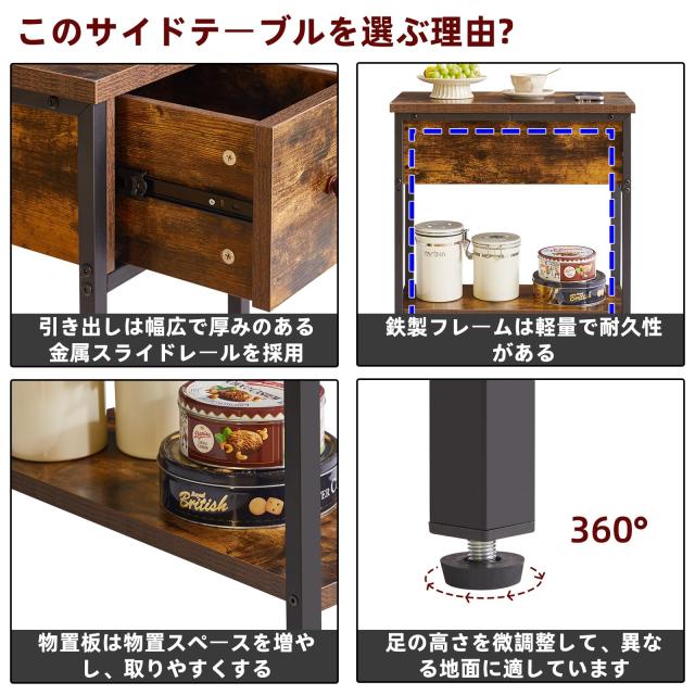 Aibiju サイドテーブル ベッド横 収納 金属製スライドレール付き引き出し ベッドサイドテーブル ナイトテーブル 幅60×奥行30×高さ60cm_5